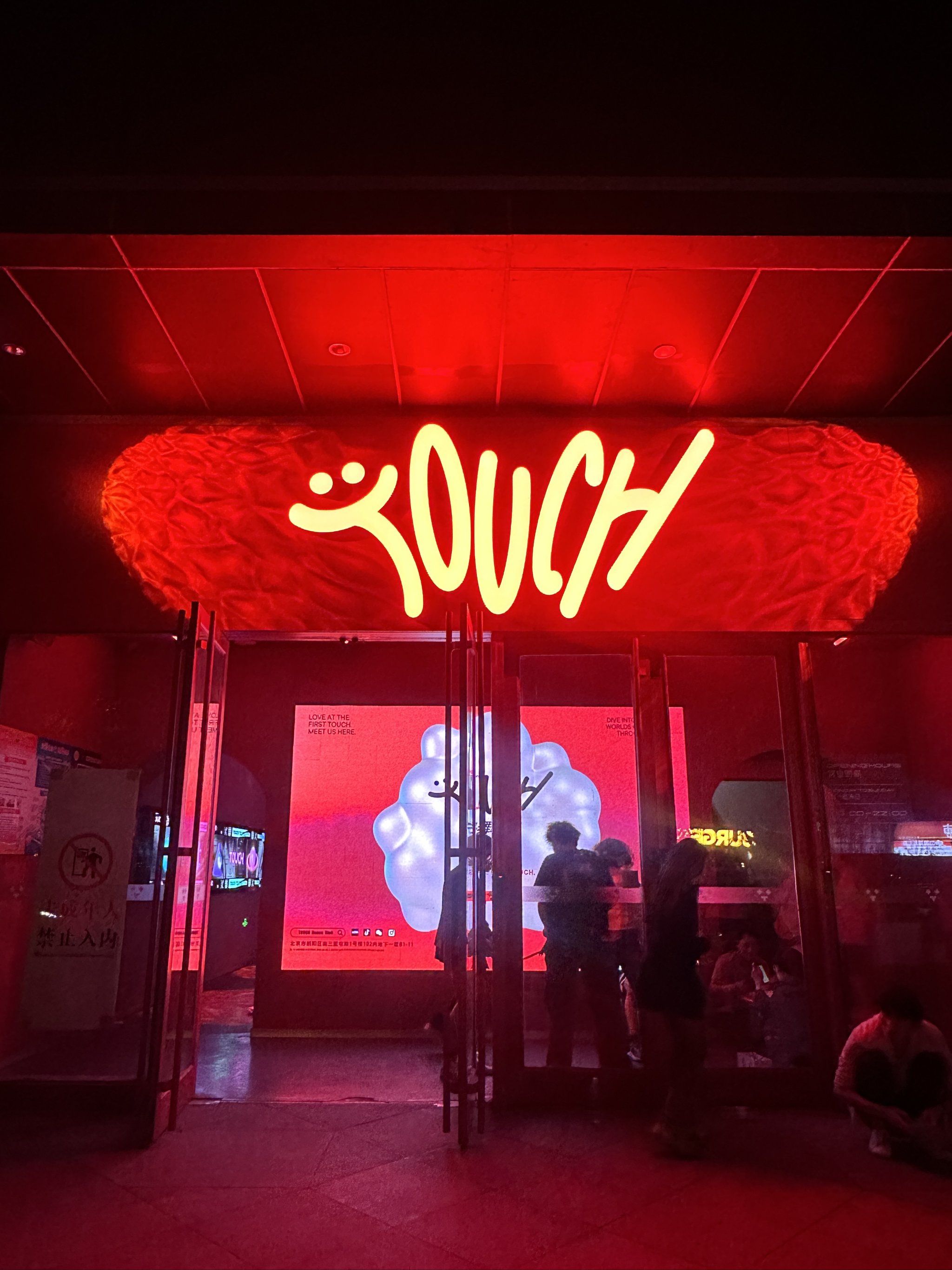 保定商务ktv高端商务ktv首选-定州市ktv预定